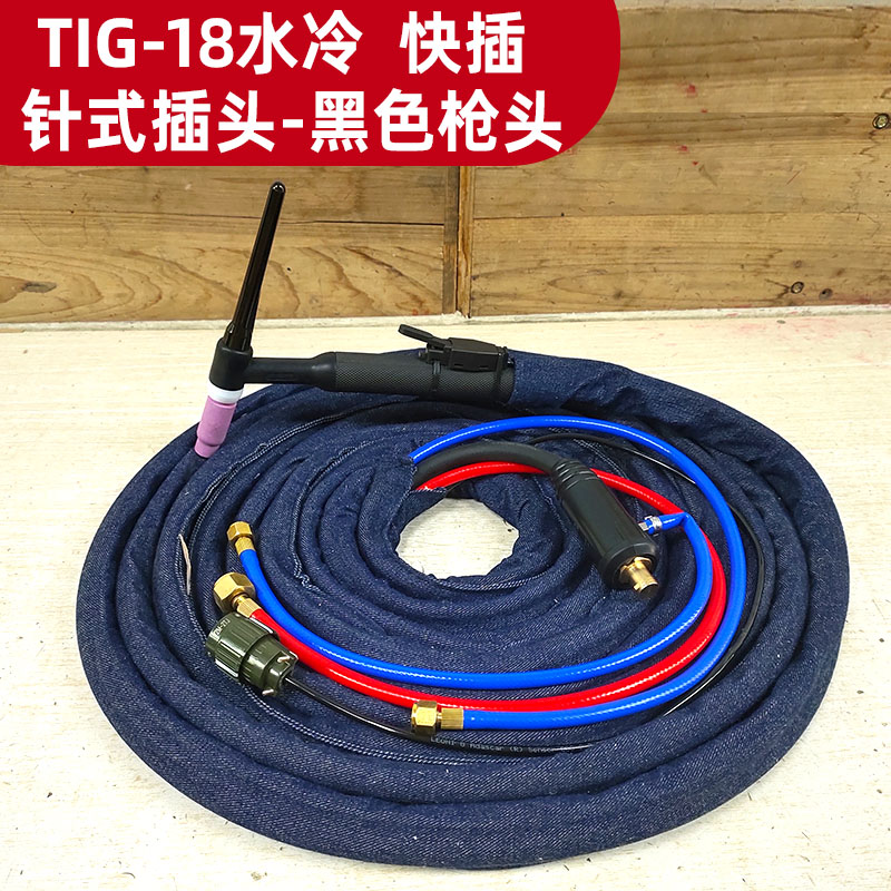 维邦瑞凌款氩弧焊枪TIG18/水冷氩弧焊枪WP-26气冷氩弧焊枪4米/8米