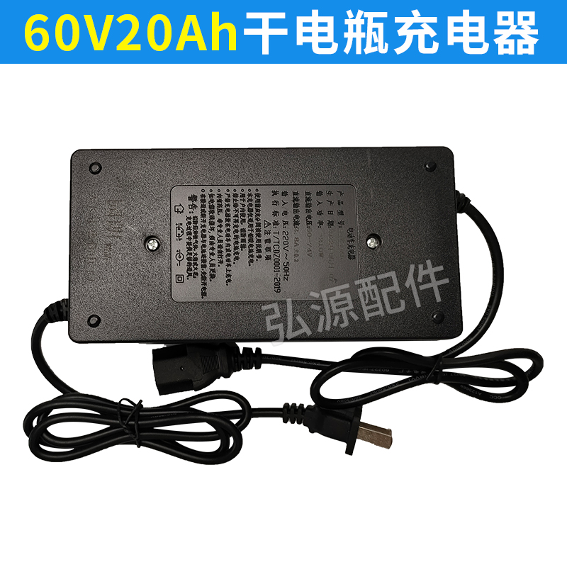 工地电动三轮手推车灰斗车铅酸蓄电池干电瓶48V20Ah48V45Ah充电器