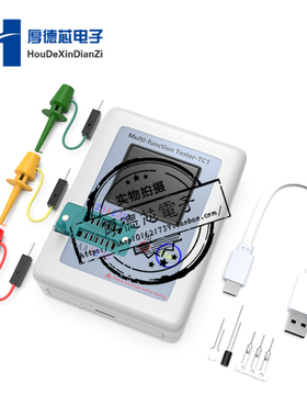 LCR-TC1 T7T4三极管MOS管晶体管测试仪图形化电容电感ESR表英文版