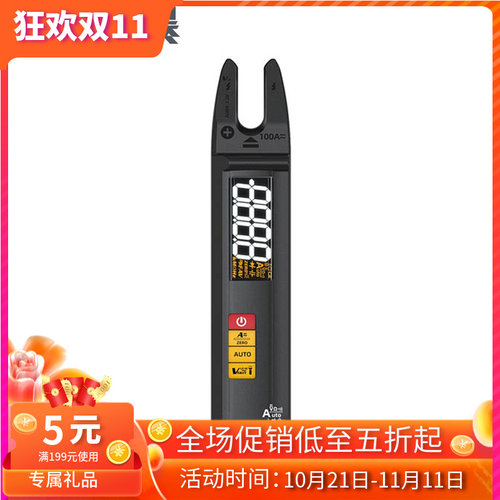 BSIDE U13合一多动能U型万用表高精度钳形电流表交直流智能钳型表