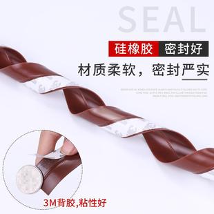 硅胶门缝密封条防蚊子办公室家用防磕防尘防虫防水碰条防霉玻璃门