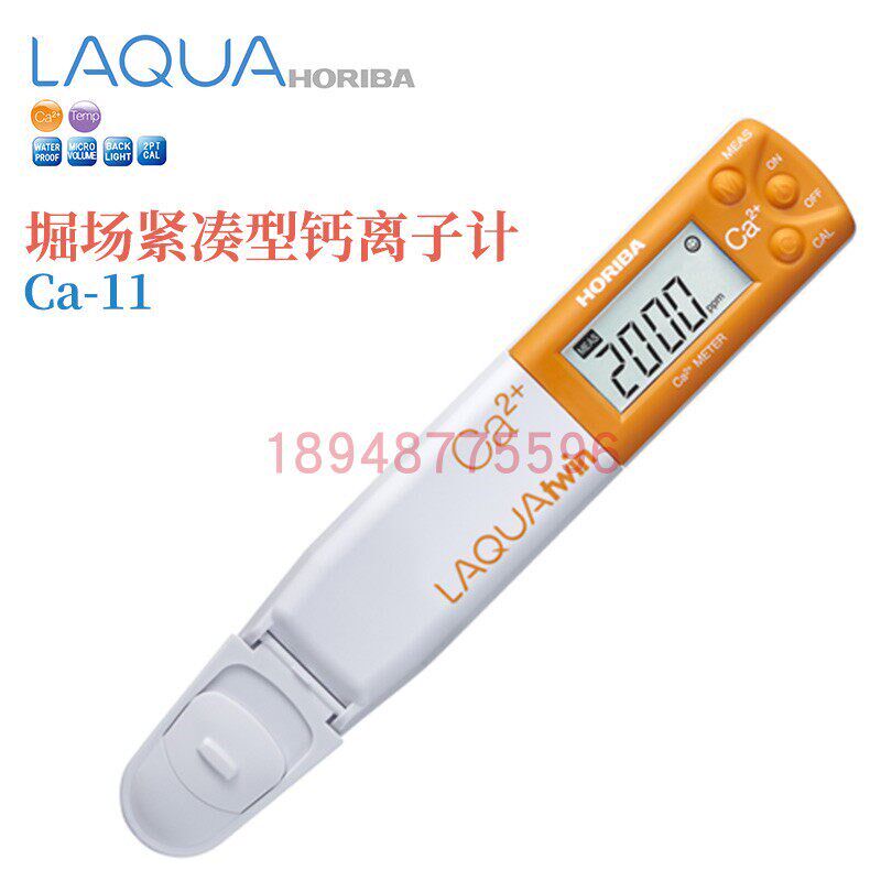 原装日本堀场HORIBA钙离子计Ca-11血 iCa检查器Na-11/K-11/NO3-11