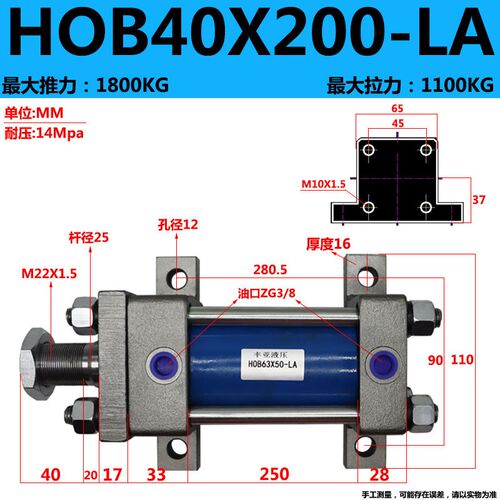 HOB重型液压缸HOB40/50/63/80/100/125X50X100LA前后双侧脚座油缸