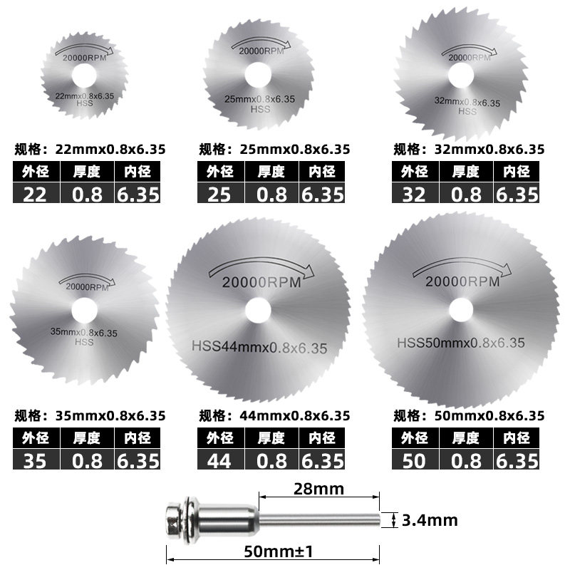 小锯片电磨机切割片高速钢电磨锯片小圆锯片迷你微型木工金属电钻,特色手工艺,其他特色工艺品,淘宝优惠券,粉丝福利购,淘宝优惠卷