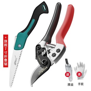 日本进口园艺剪刀粗枝sk5剪树枝专用果树修枝园林剪枝修果树神器