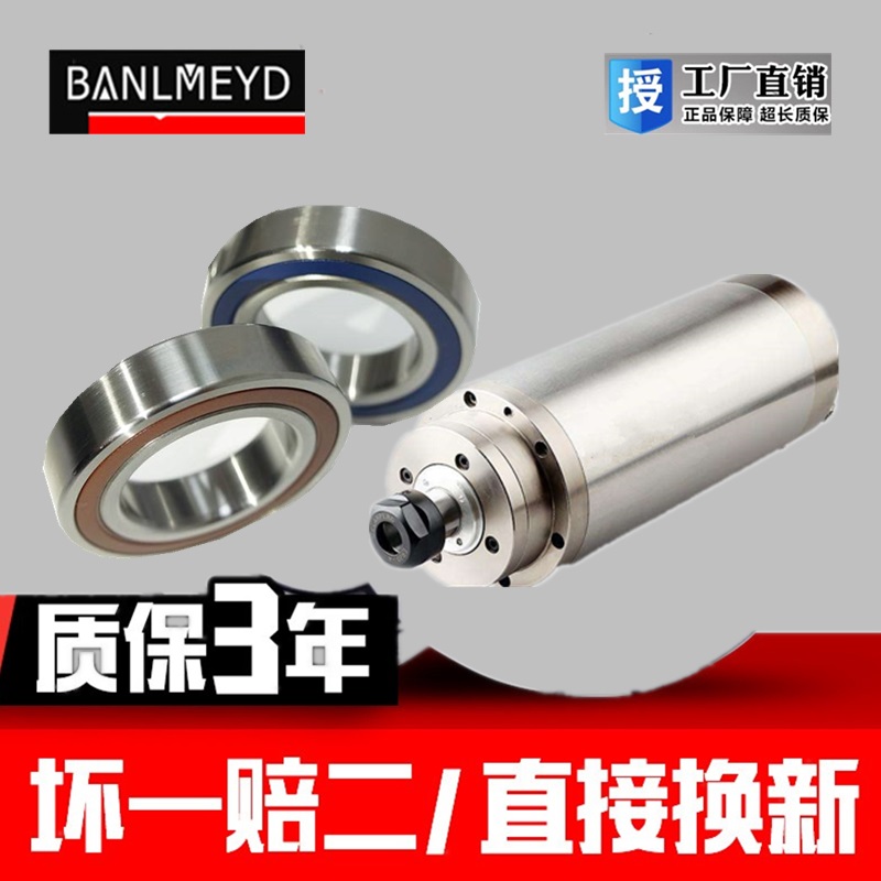 瑞典BMD进口电主轴轴承H7204 H7205 H7206 7207 7208CD/RS/RZ/SUL