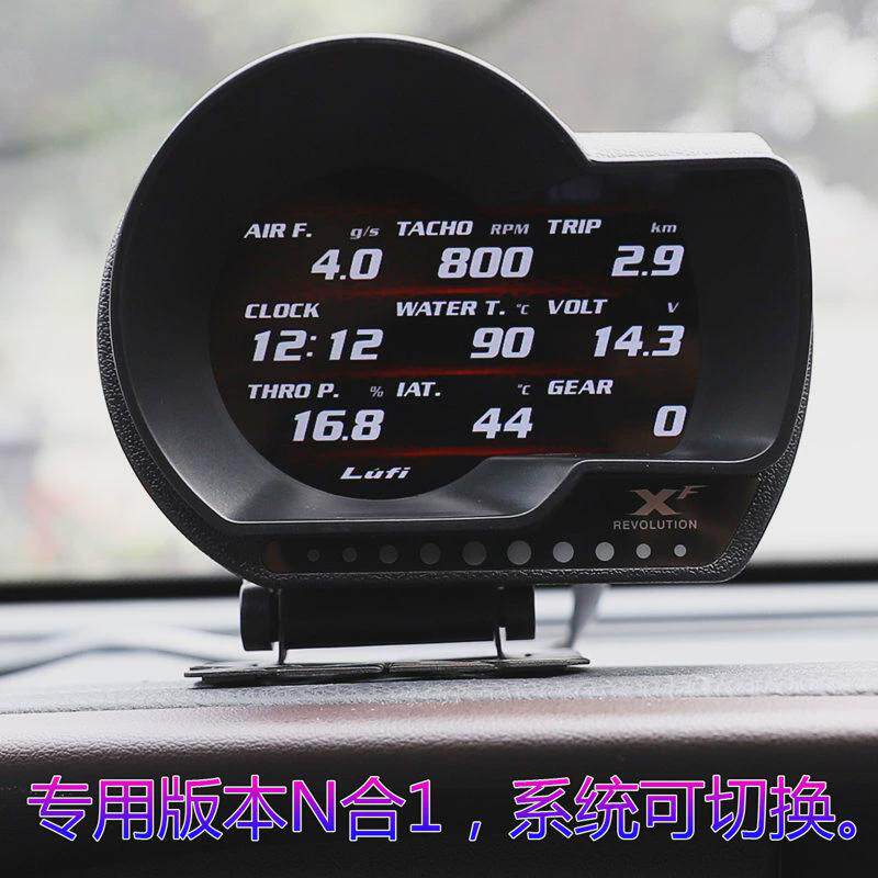 LUFI全液晶仪表XF二代多功能OBD仪表水温排温涡轮转速油温电压表图片