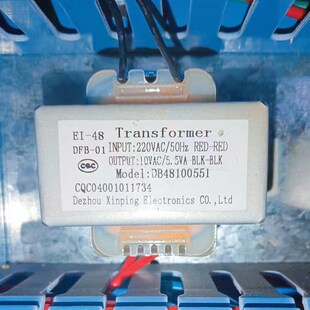 空气能变压器冷压机组EI-48 DFB-01 220V变10.5V 5.5VA DB4810051
