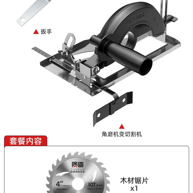 多功能角磨机磨光机万用支架底座改装变木工台锯无尘锯切割机圆锯,个性定制/设计服务/DIY,明信片定制,淘宝优惠券,粉丝福利购,淘宝优惠卷