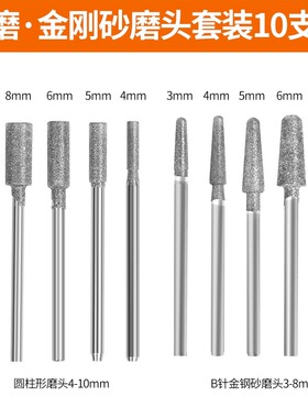 金刚砂切割片电磨机打磨美清缝切割片酒瓶切割玻璃玉石打孔打磨片