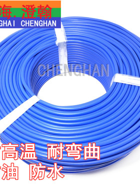 KAFY硅胶蓝色补偿导线 2*7*0.2 K型耐折柔性热电偶补偿导线延长线