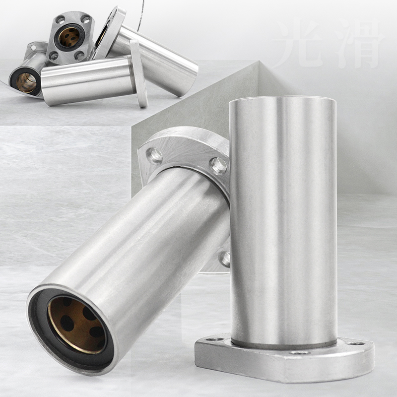 加长外钢内铜石墨铜套切边法兰直线轴承LMH10 16 20 25 30 3540UU