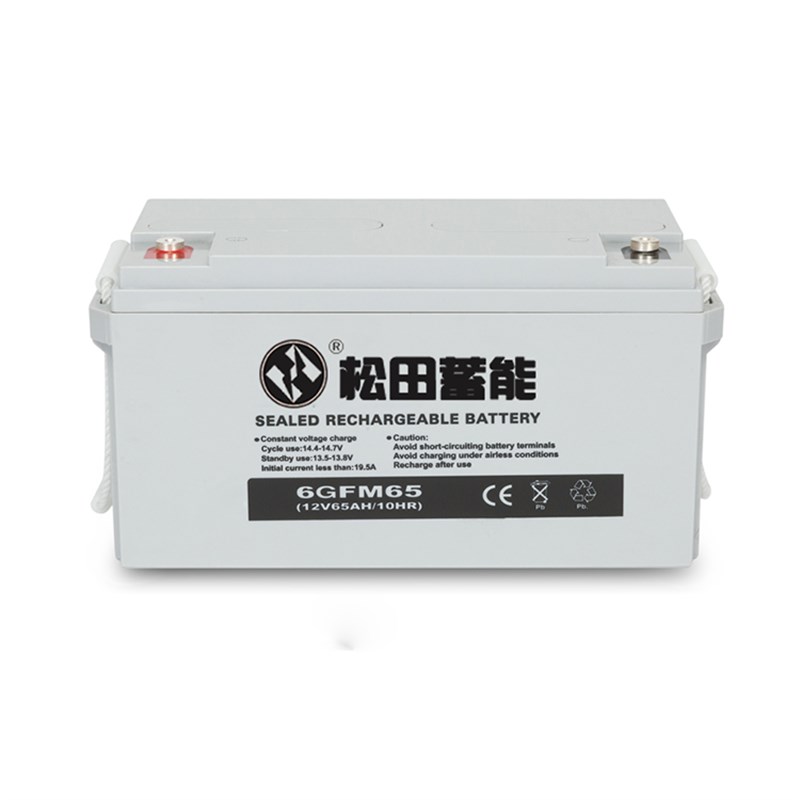 12V65AH铅酸蓄电池通用12v60ah太阳能路灯照明UPS光伏免维护电瓶
