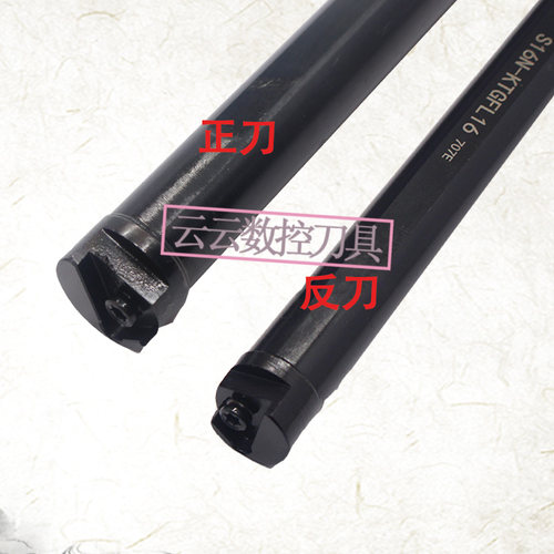 内径浅槽切槽刀杆S16N/S20Q/S25R-KTGFR16内孔卡簧槽立装浅槽刀