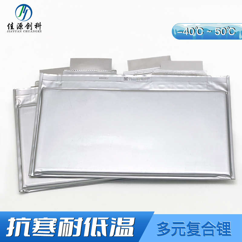 微宏多元复合锂3.7V10Ah15Ah动力续航启动电源锂电池电动车电芯