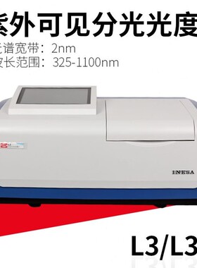 上海精科仪电上分721G可见分光光度计722G实验室吸光度722N光度仪