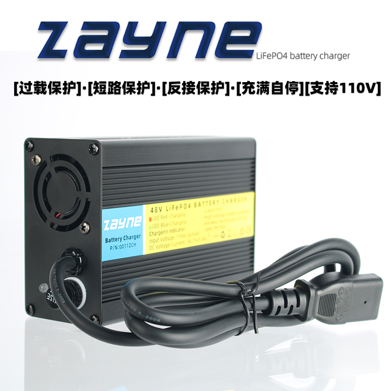 52V磷酸铁锂电池电动车用16串58.4V5A快充智能铝壳充电器充满自停