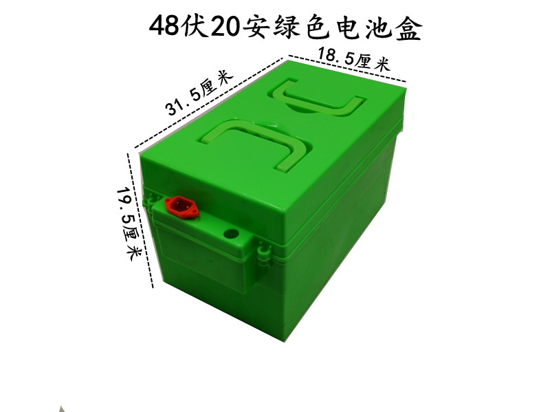 电动车三轮车电池盒电瓶盒60V30A/60V20A/48V30A/48V12/20A通用型