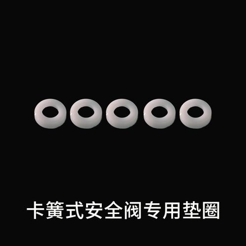 家用空调安全阀R410A加液制冷工具R22加氟转接头安全阀加氟安全阀
