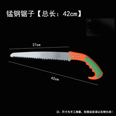 刀锯子家用小型手持据木头手锯细齿专用木工锯树神器凤尾剧鸡尾锯,饰品/流行首饰/时尚饰品新,其他DIY饰品配件,淘宝优惠券,粉丝福利购,淘宝优惠卷