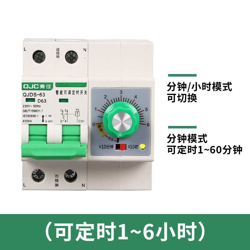 定时器定时开关大功率220V机械旋钮水泵蒸饭柜倒计时定时器断路器