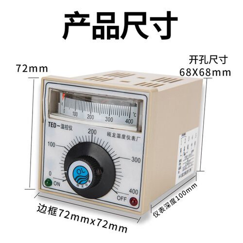 瓯龙温度仪表 TED-2001 烘箱 烤箱温控表 电饼铛温控仪温度控制器