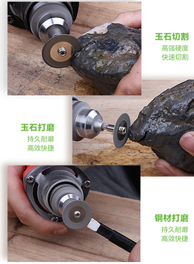 电磨配件金刚砂锯片金刚石切割片玉石琥珀蜜蜡玻璃瓷砖清缝锥刀头