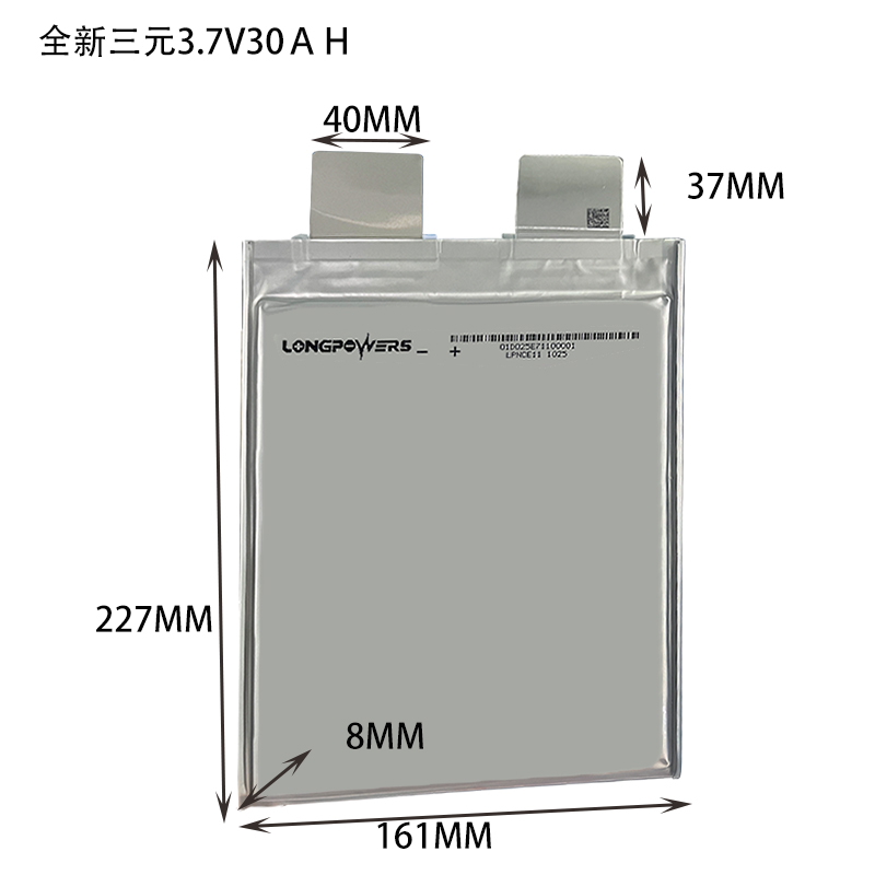 三元聚合物3.7V30ah动力大容量锂电池软包电动车电瓶 60V 72V