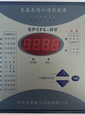 三相电机补偿高压并联电力电容器BAM/BFM6.3/6.6/10.5/11/12KV3
