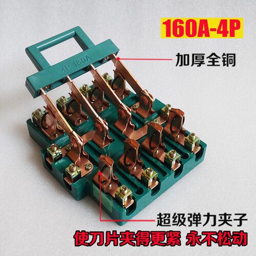 RPSHK11-4P-160A 双电源转换开关倒顺双投闸刀ST双向切换开关380V