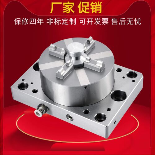EROWA气动卡盘D100型锣铜公电极CNC火花机精密快速手动夹具3R夹头