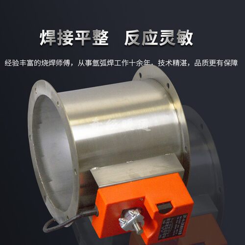 不锈钢电动风阀风量调节阀手动气动防火圆形新风高温加厚风管止回