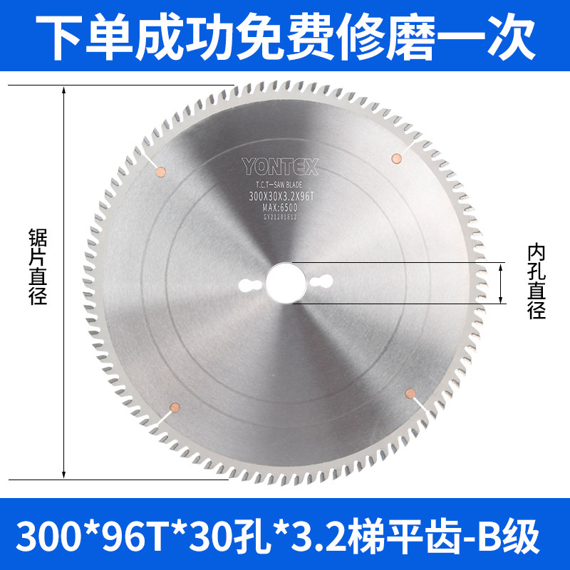 德国进口裁板锯锯片推台锯往复锯木工专用300*96齿单双划子母锯片,个性定制/设计服务/DIY,明信片定制,淘宝优惠券,粉丝福利购,淘宝优惠卷