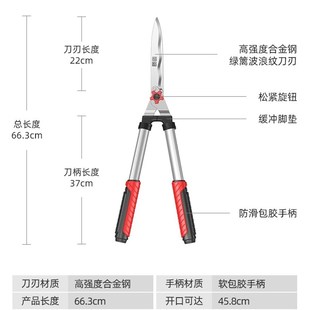 日本品质绿篱大剪刀修枝剪树枝专用剪刀花木园林园艺剪草花卉粗枝