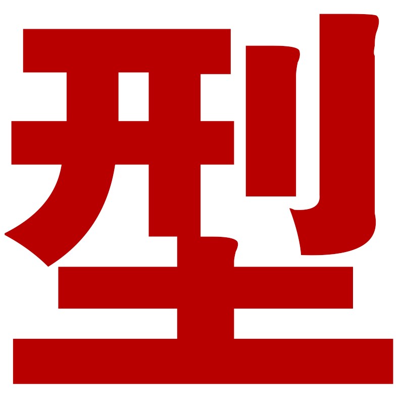 水电瓶60v电动拉货三轮车蓄电池48伏72V大容量牵引工程叉车推动器