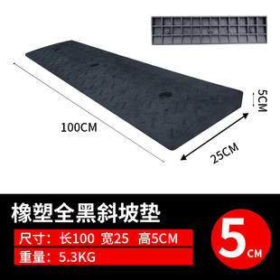 3.5厘米实心橡胶台阶斜坡垫垫高条缓坡家用室内台阶梯3.5cm门槛垫