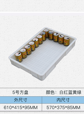 包邮5#方盆浅箱塑料箱周转箱周转筐塑料筐长方形 胶盆方盘收纳盒