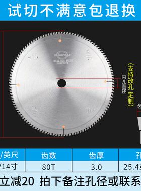 进口切铝合金锯片锯铝机双头锯专用120齿切割片铝挤型材料精密圆