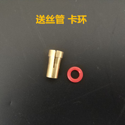 气保焊机配件501D水冷焊枪铝焊丝送丝管 黄管/石墨管导丝管铝丝管