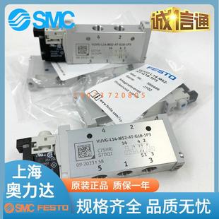 费斯托FESTO电磁阀现货 VUVG L14 M52 566496 G18 T32C 1P3