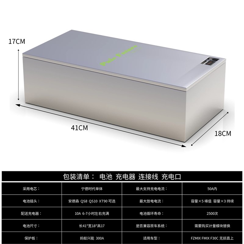 九号F30C直上锂电池48V60V72V大容量Fzmix/FMIX宁德时代三元单体