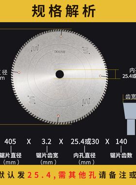 铝合金锯片120齿切铝10寸德国铝材切割片255锯铝型材割12寸切割机