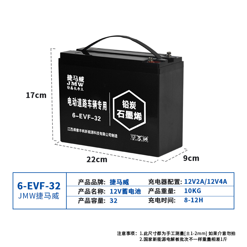 三轮电动车电池48V60V72V6EVF32a38a45a52a58AH安大容量电瓶