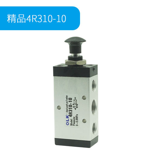 气动开关手动阀4R210-08手板阀4H210-08手拉阀4L310-10气缸控制3R