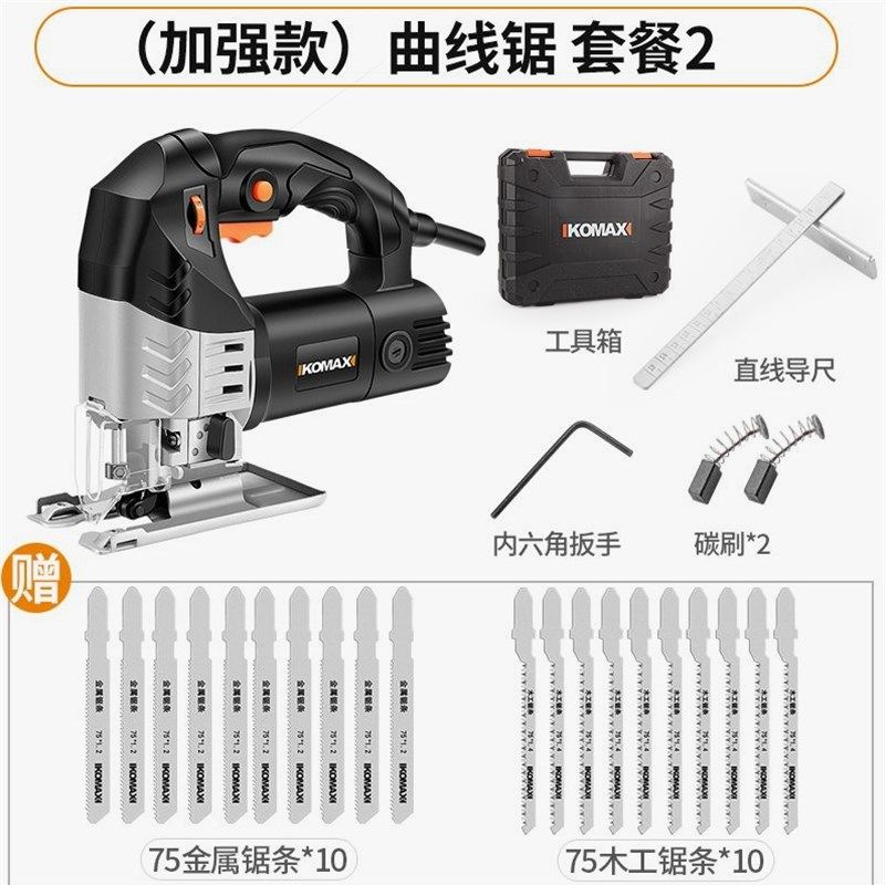 德国进口科麦斯插电曲线锯多功能小家用电锯切割机木工往复锯拉花,饰品/流行首饰/时尚饰品新,其他DIY饰品配件,淘宝优惠券,粉丝福利购,淘宝优惠卷