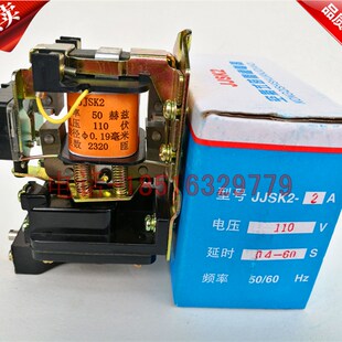 60秒110V127V380V全银点 2A延时0.4 高精度空气式 时间继电器JJSK2