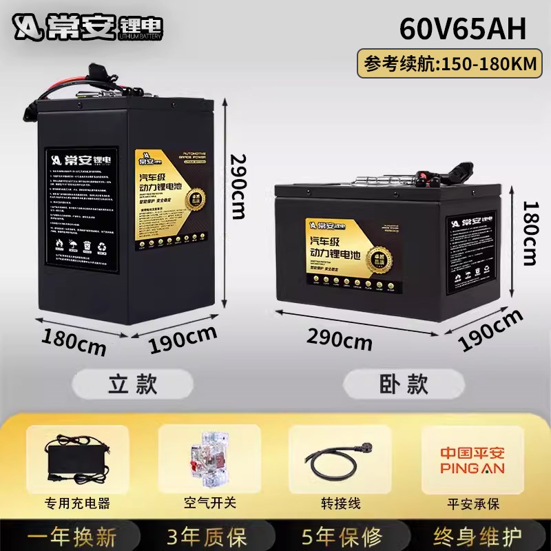 宁德时代60伏电动车锂电池三元锂大容量外卖电瓶60V 磷酸铁锂