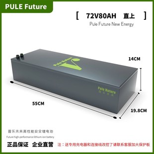 单体锂电 M95C三元 九号直上锂电池72vm60v48v大容量n70c e80c