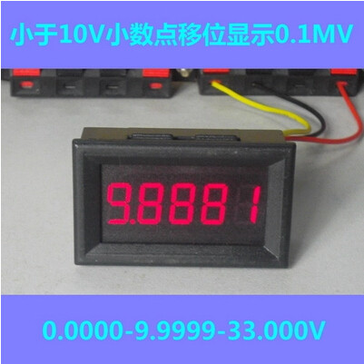 BY536V 桂辰5位高精度/直流数显电压表头0-33.000V/超四位半