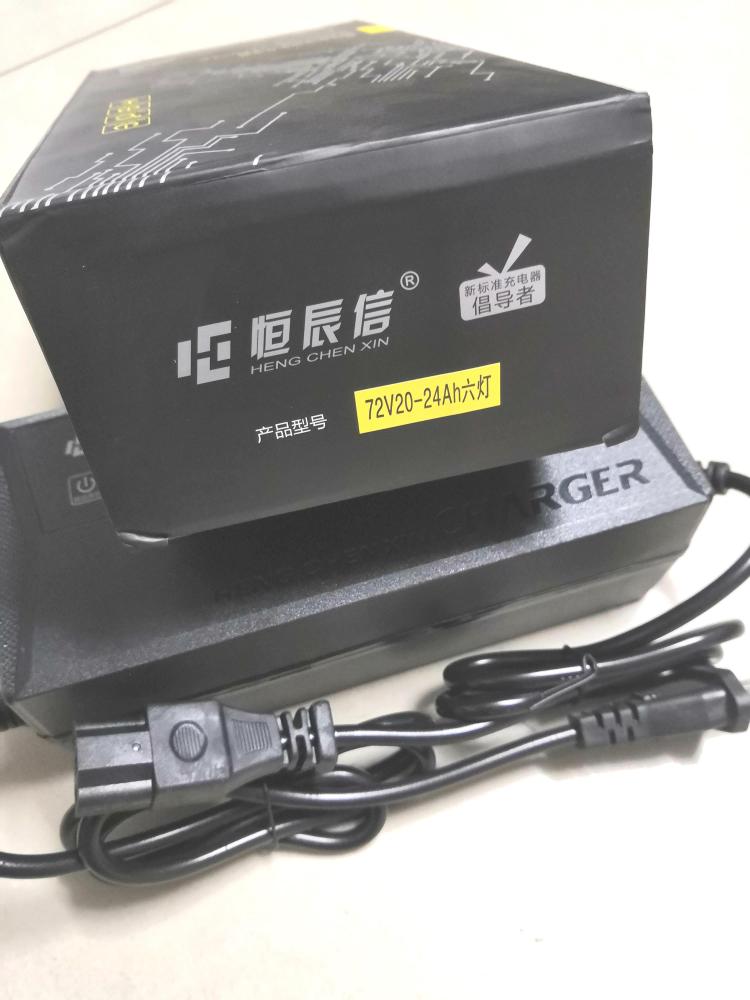 电动车铅酸电池智能充电器60V45A58A72V/32A自动关机温控脉冲型